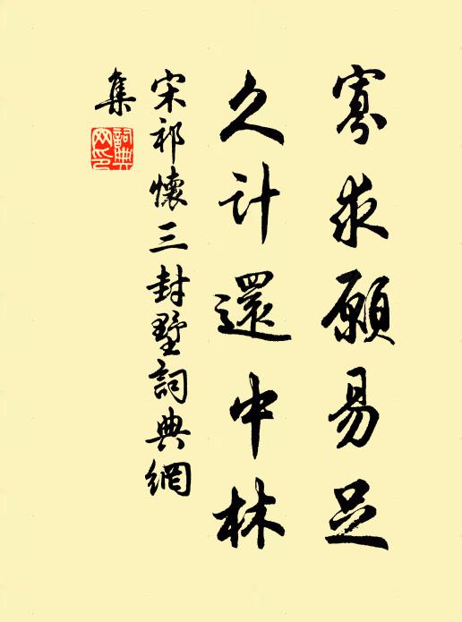 百張雲樣亂花開，七字文頭艷錦回 詩詞名句