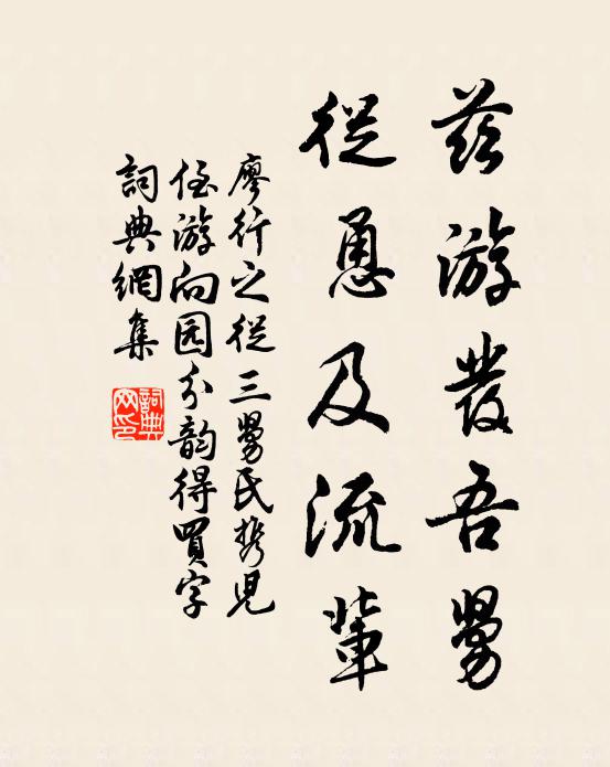 憶昔相攜吳楚游，日同匕箸夜同裯 詩詞名句