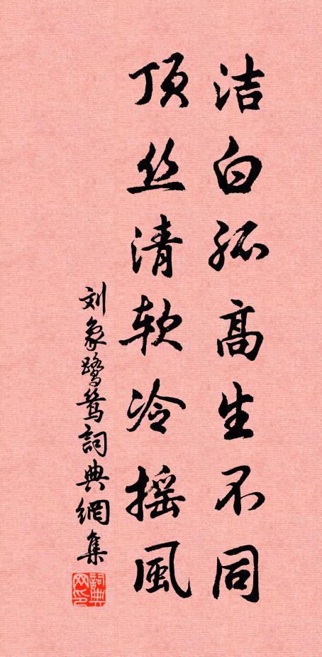 群山四向盤青雲，山足一徑縈雲根 詩詞名句