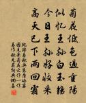 玉洞沈沈何處 詩詞名句