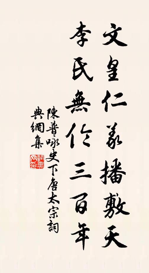 葉公在昔真龍去，王令何時白鶴歸 詩詞名句