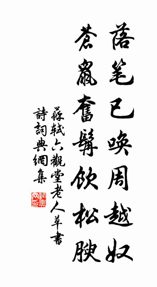 行當捫牽牛，快願同桴浮 詩詞名句