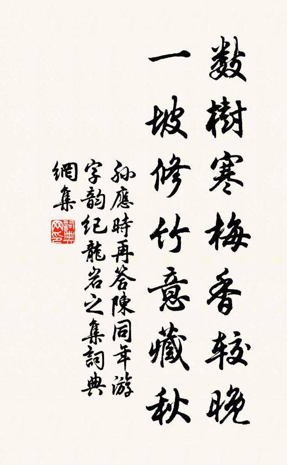 孤舟經暮雨，征路入秋雲 詩詞名句