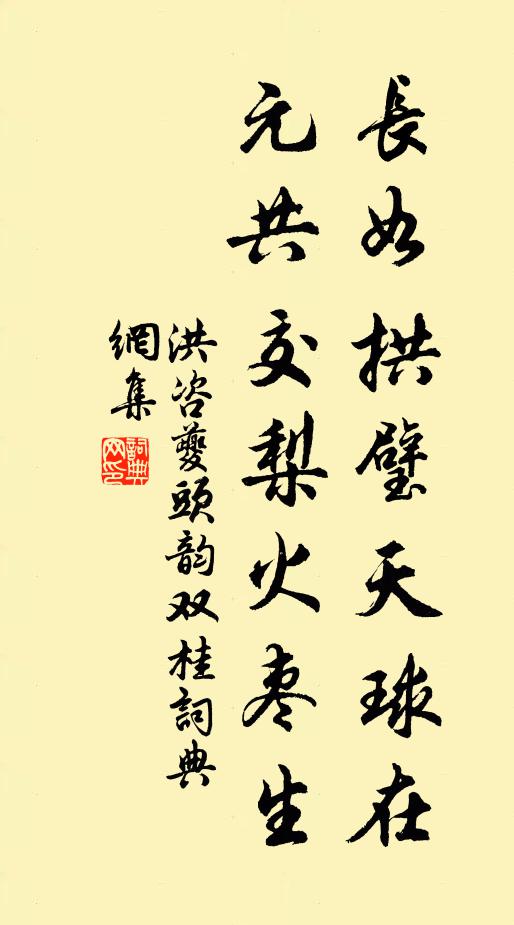 琵琶行著白居易，冷澀弦疑絕證之 詩詞名句