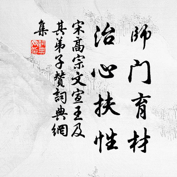 小綠間長紅，露蕊煙叢 詩詞名句