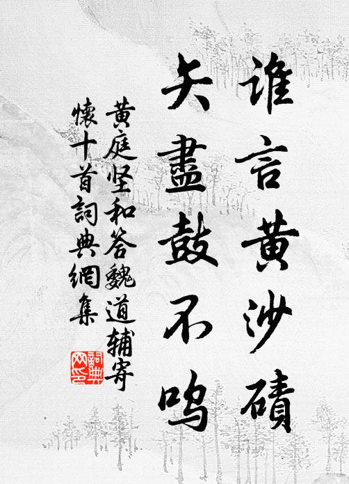 六橋堤畔菜花黃，影入漪瀾錦七襄 詩詞名句