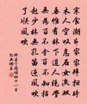 詩書廢忘難支敵，門館光華怯再登 詩詞名句