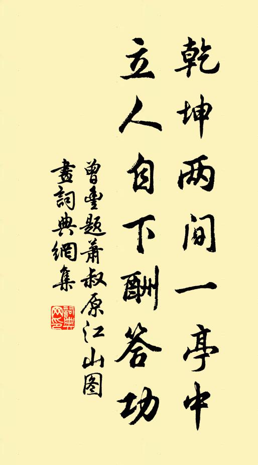 頰疑西子醉，花誤北人看 詩詞名句