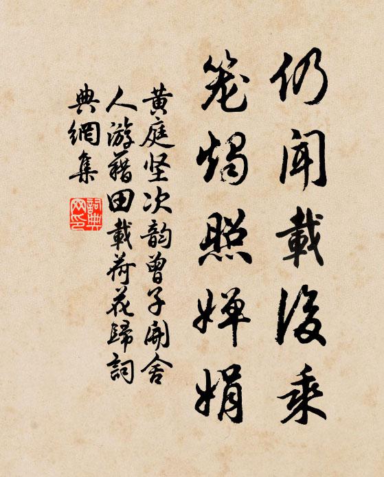 清鏡曉看發，素琴秋寄懷 詩詞名句