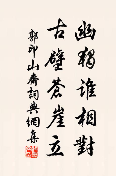 含意霏沆露，摛詞下彩雲 詩詞名句