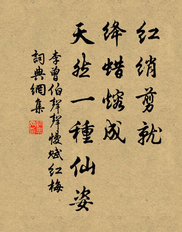 子云最清淨，亦動解嘲作 詩詞名句