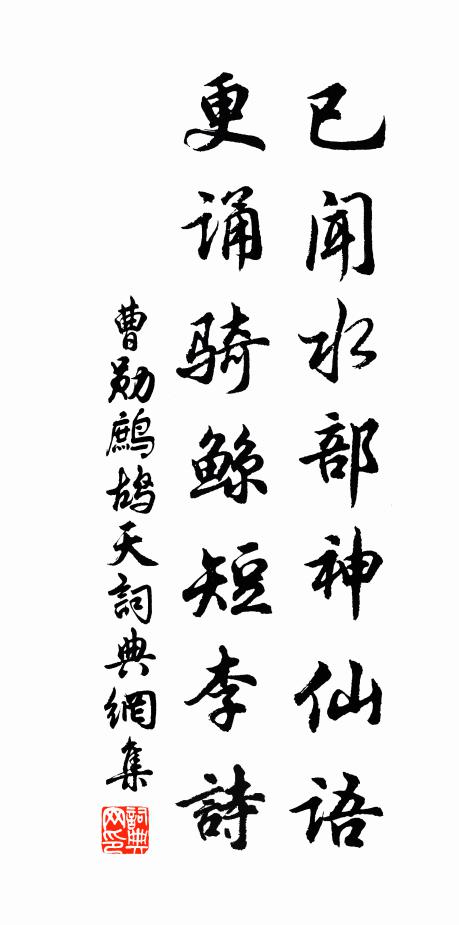 著此洞天古 詩詞名句