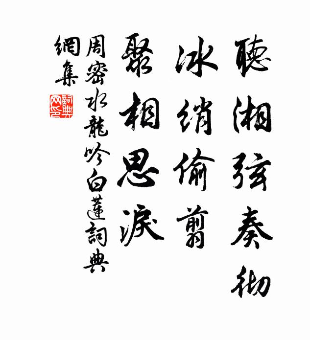 貪看長鯨吸舟楫，忽驚嬌蜃吐樓台 詩詞名句