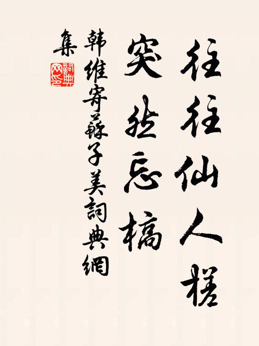 趙師秀的名句_趙師秀的詩詞名句_第11頁_詩詞名句