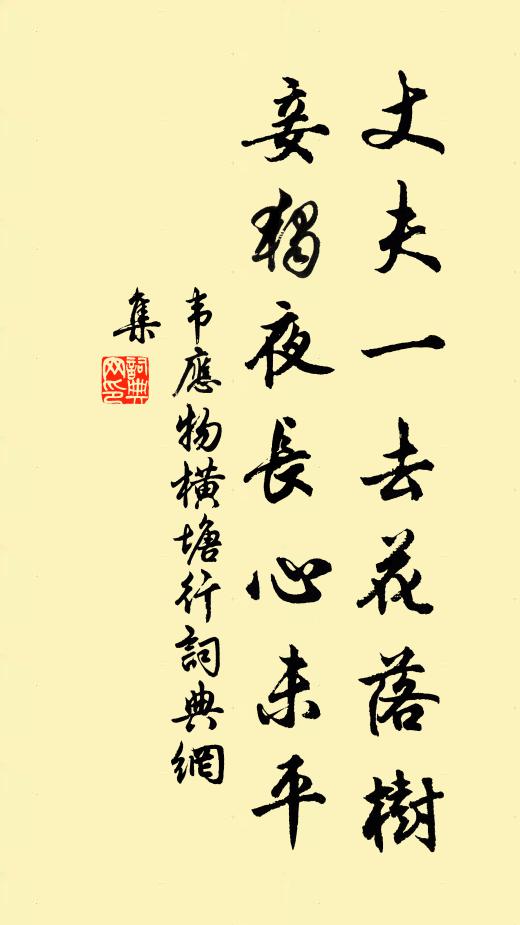 隔歲鄉書絕，新寒酒病生 詩詞名句