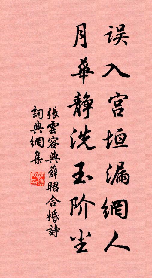 中有書學仙人，自號枯松老 詩詞名句