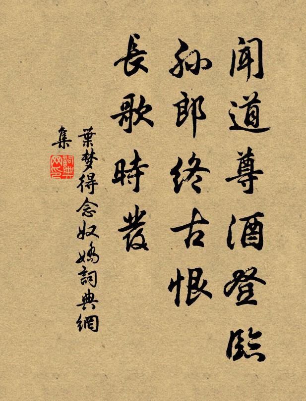 壯年學易計非疏，晚讀人間種樹書 詩詞名句