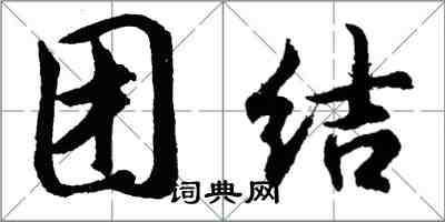 高者千仞、多奇形異勢，自非煙褰雨霽，不辨見此遠山矣。——酈道元