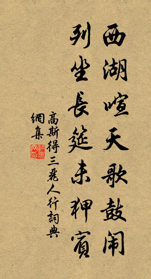 初合雖薄劣，卻得陪君子 詩詞名句