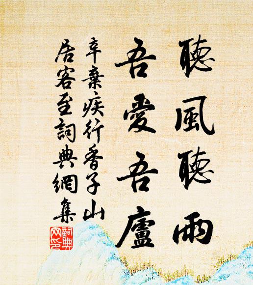 君隨幕府戰西羌，夜渡冰河斫雲壘 詩詞名句