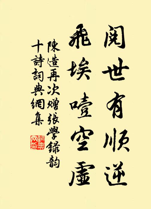 羅幕翠簾初卷，鏡中花一枝 詩詞名句