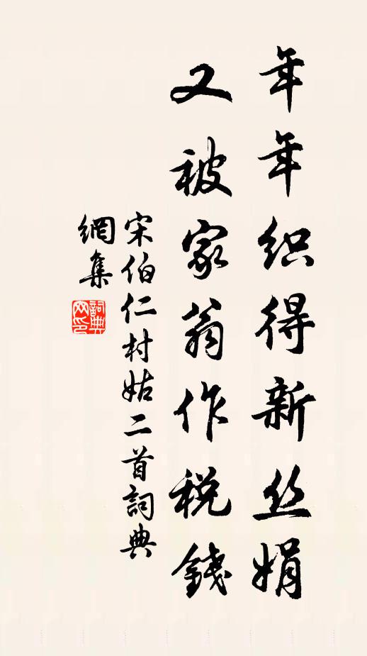 從知墨戲傳王洽，意在空濛作雨前 詩詞名句