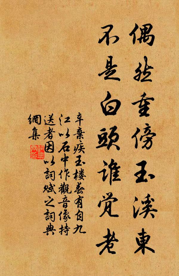 錦對香重，彤管春融 詩詞名句