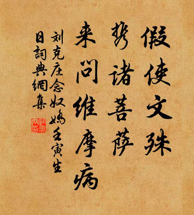 馬蹄亂踏湖西雪，雁陣平拖塞北雲 詩詞名句