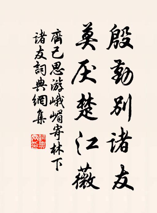 南海之中三神山，高出天宇超人寰 詩詞名句