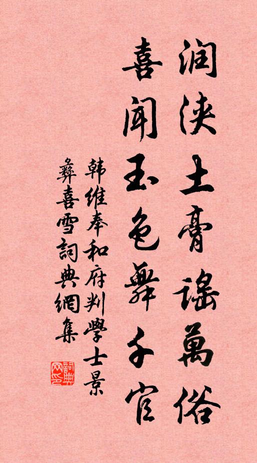 方當夜靜清霄瑩，放一輪明月，光彩互動 詩詞名句