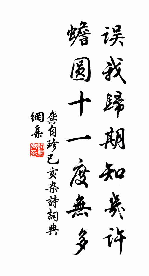 阿母憐金重，親兄要馬騎 詩詞名句