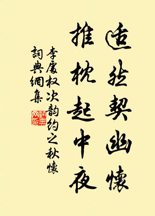 碧叢叢，高插天，大江翻瀾神曳煙 詩詞名句