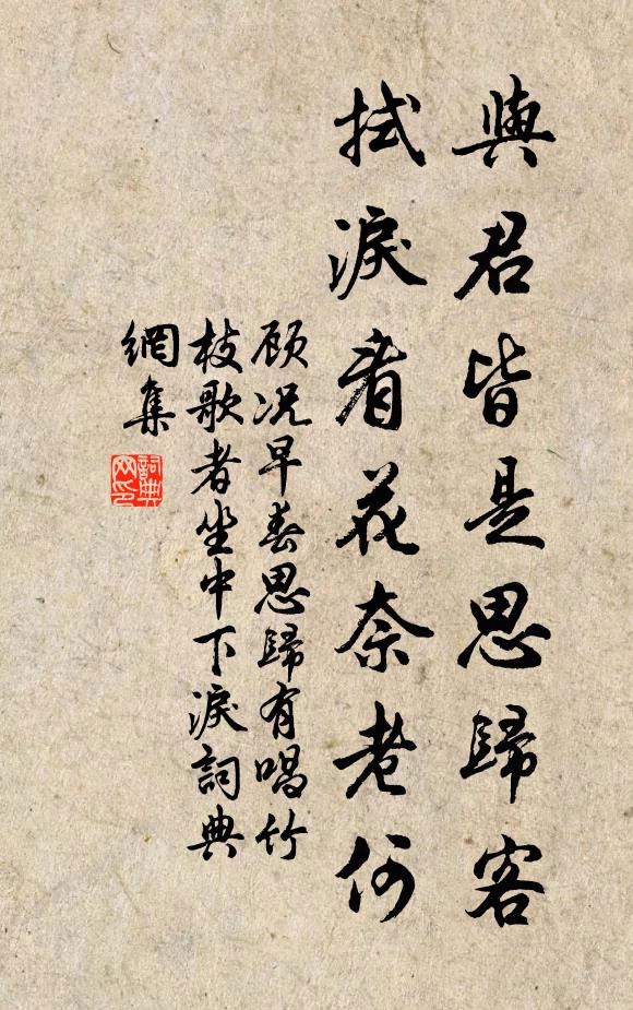 幕下多材雋，於今盡策勛 詩詞名句