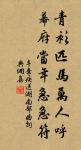 關於菊花的名句_菊花的詩詞名句_第5頁_詩詞名句