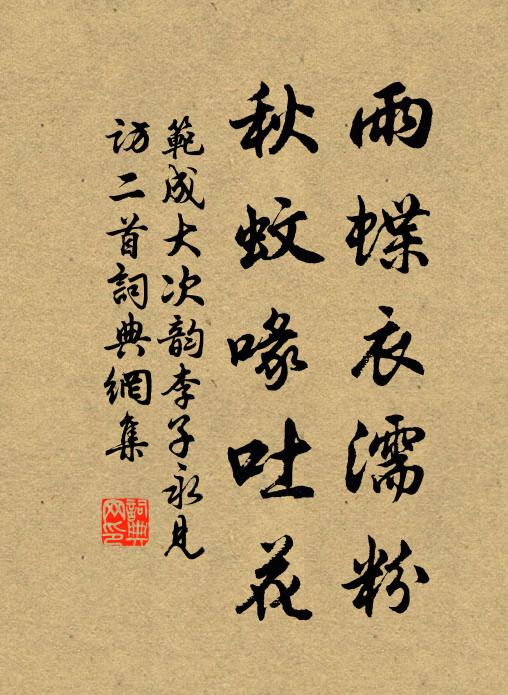 廣陵形勝昔所聞，崑岡作軸江為門 詩詞名句