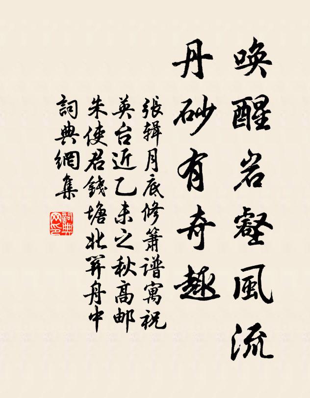 時尋赤眼老，不探黃口兒 詩詞名句