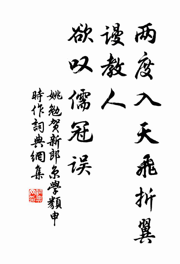 朔漠曉霜寒，江湖晚煙羃 詩詞名句