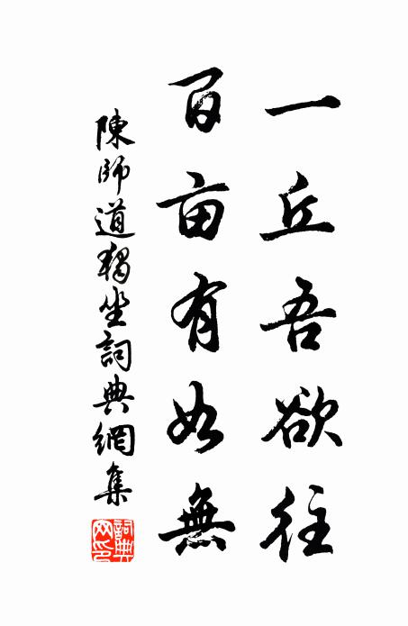 一編淨度出玄文，因甜書窗醉酒尊 詩詞名句