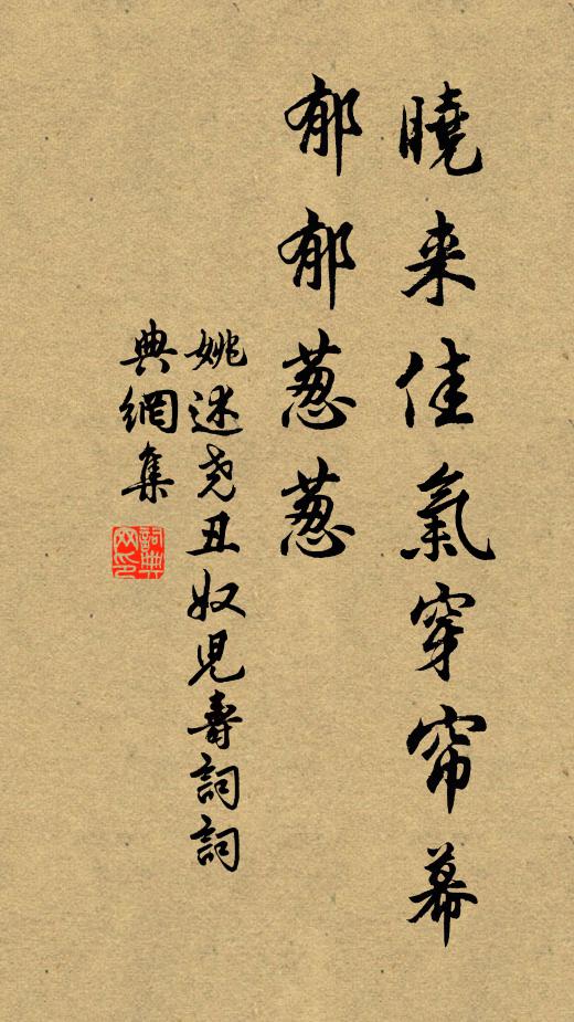 緬懷皇祐賢御史，當日直氣何軒軒 詩詞名句