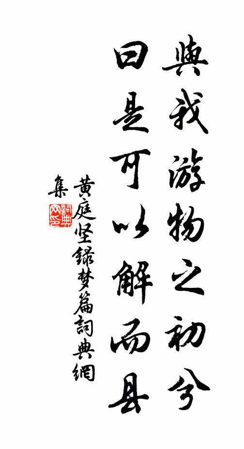 杖策遂侵尋，獨下前山隈 詩詞名句