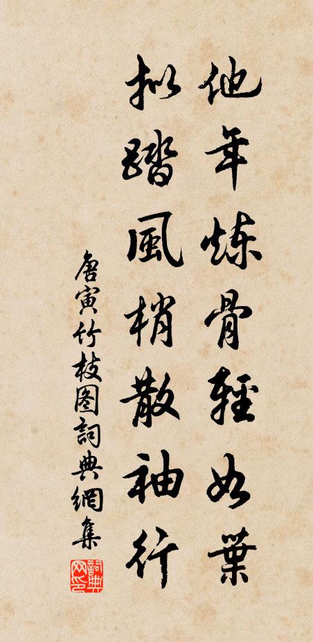 只應羊叔子，名字與山存 詩詞名句