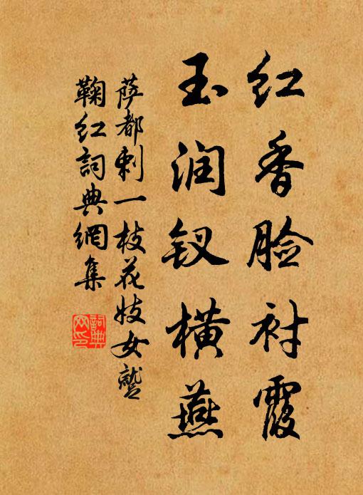 行雲無處所，蕭史在樓中 詩詞名句