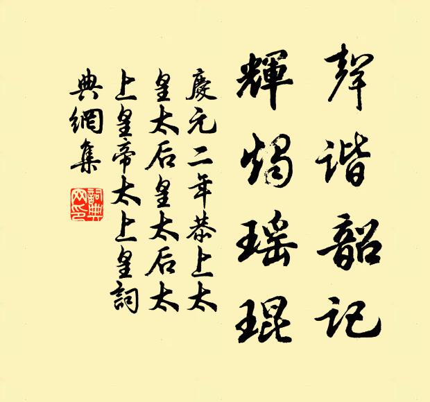 雨後山泉壯，津津吐靈脈 詩詞名句