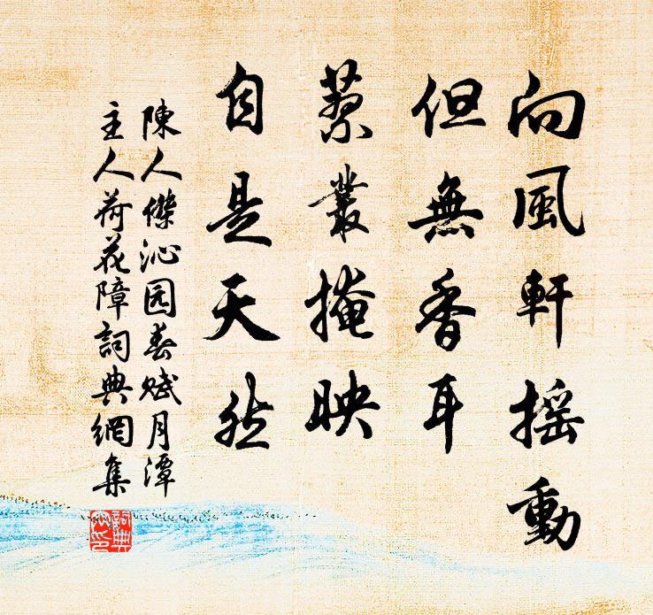 傳是昭君墓，埋閉蛾眉久 詩詞名句