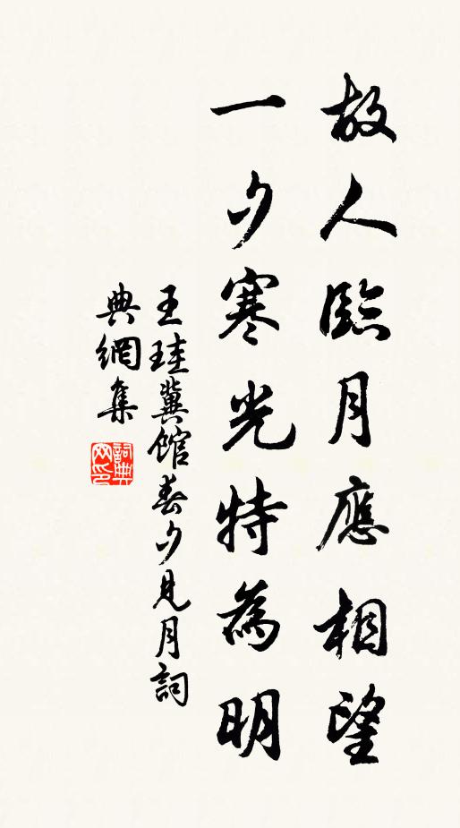 深深淺淺小桃枝，苦被蠻風瘴雨欺 詩詞名句