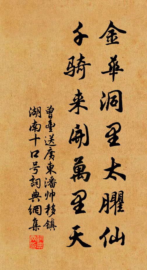 吏隱宜春郡，素飱誠有餘 詩詞名句