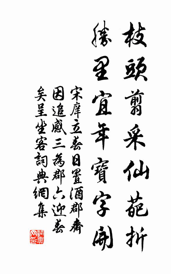 好書如隔世，久客似無家 詩詞名句