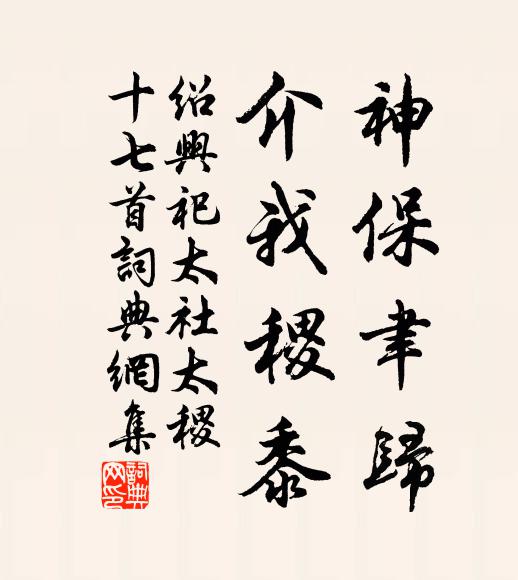 夕陰寒欲滴，倚檻見纖穠 詩詞名句