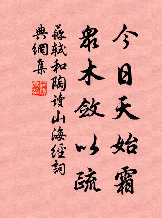 六月出師平玁狁，九天選將下文昌 詩詞名句