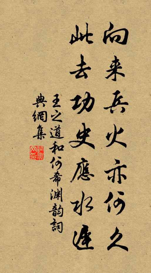 越山只作古時翠，胥水半隨人事流 詩詞名句